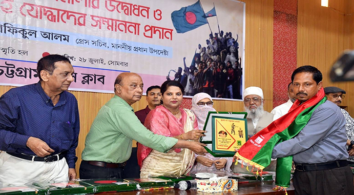 জুলাই অভ্যুত্থানে চট্টগ্রাম ছিল বিপ্লবের দুর্গ